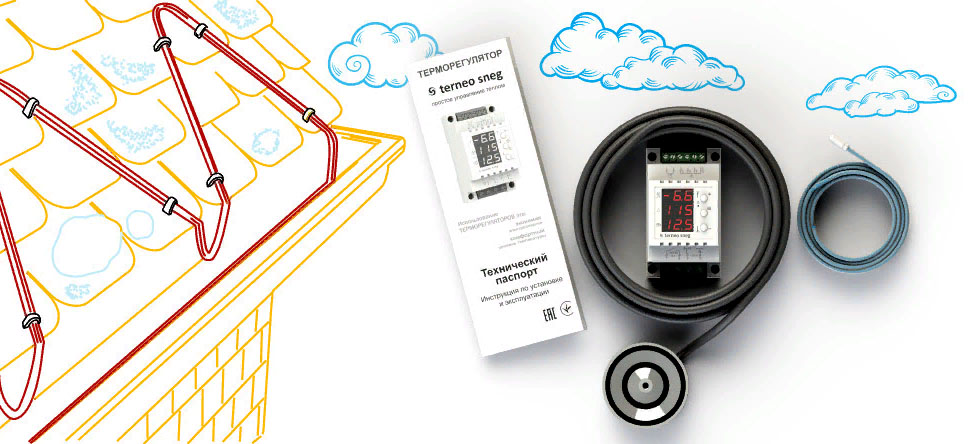 терморегулятор обогрева кровли и площадок sneg