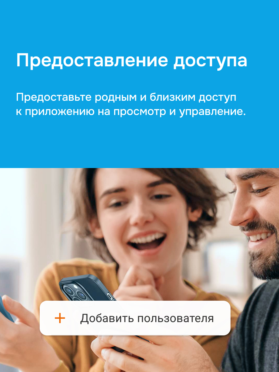 Мастер выключатель MS 63a