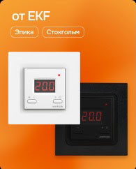 рамки брита