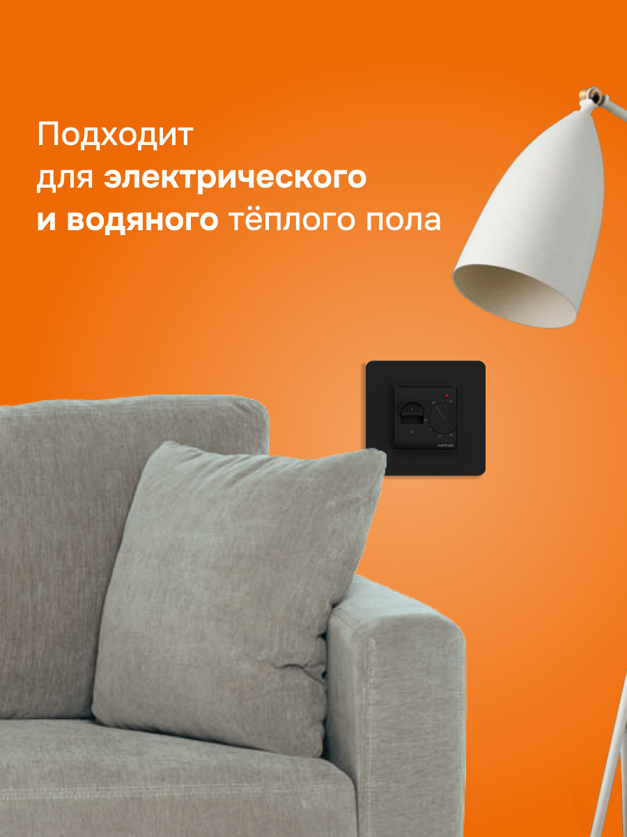 mex bk atl терморег