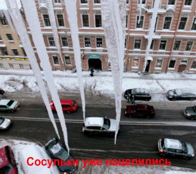 Комплект обогрева балкона и лоджии от обледенения и сосулек