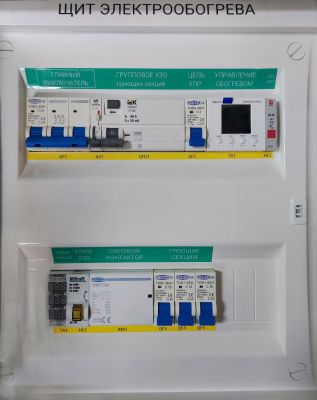 Шкаф управления ШОБ-3-16-ТС7