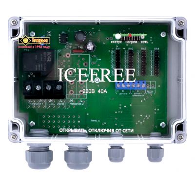 Терморегулятор ICEFREE TS-40