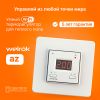 Терморегулятор для теплого пола Welrok Az с WiFi управлением