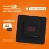 Терморегулятор для теплого пола Welrok Az Black с WiFi управлением
