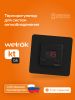 Терморегулятор Welrok kt bk atl